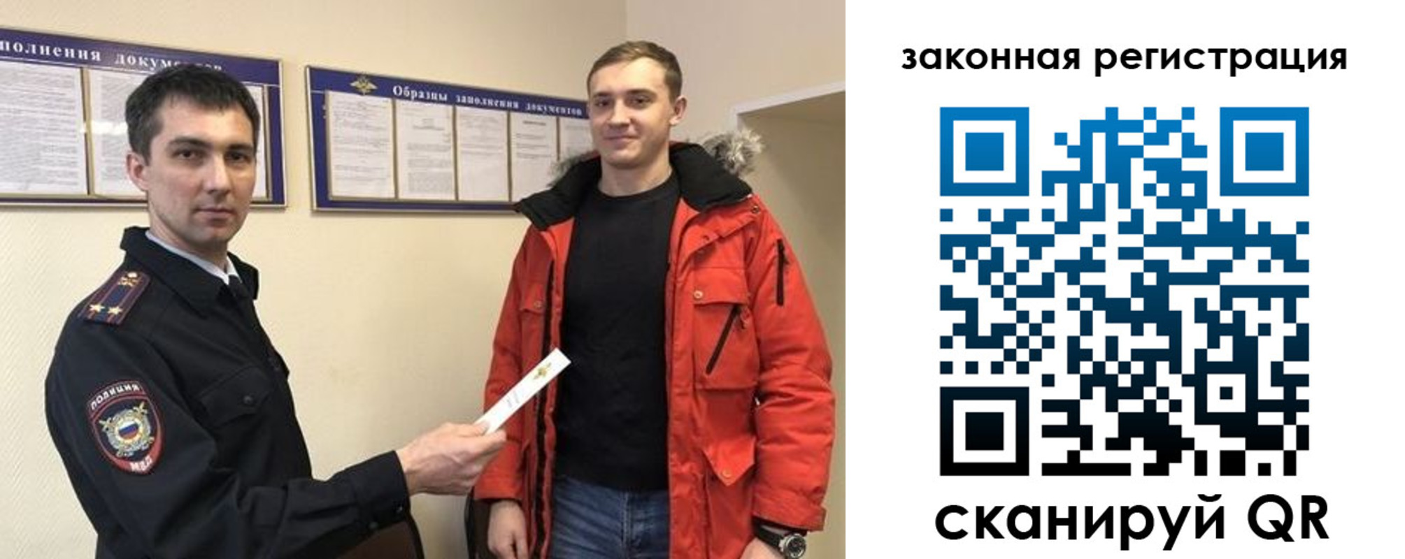 прописка для кредита в Зеленоградске