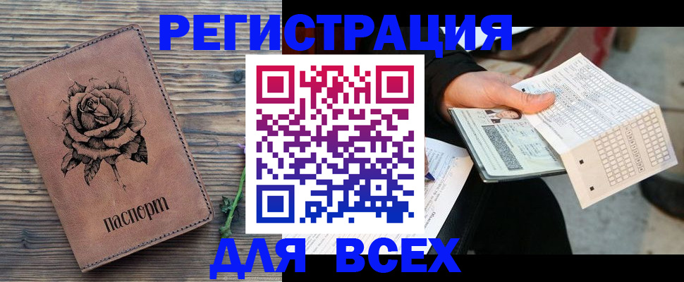 форма 3 в Зеленоградске