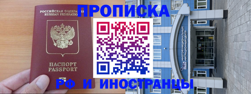 регистрация для дет. сада в Зеленоградске